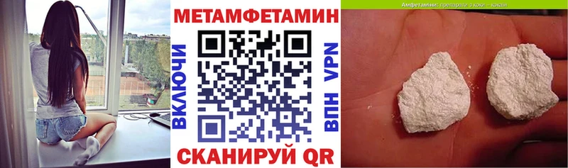 дарнет шоп  Бавлы  Амфетамин Premium 
