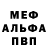 Кетамин VHQ Polina Shalak