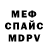 Метадон мёд mewolinaa