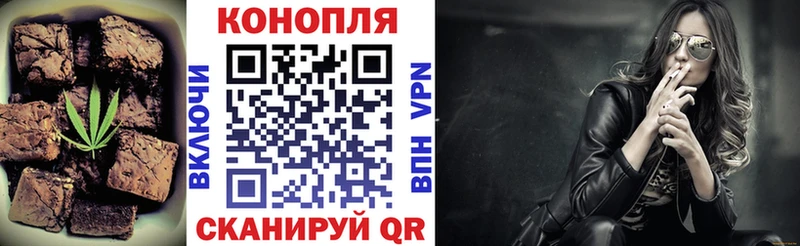 Печенье с ТГК марихуана  купить   Бавлы 