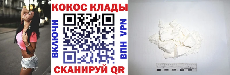 КОКАИН Эквадор  Бавлы 