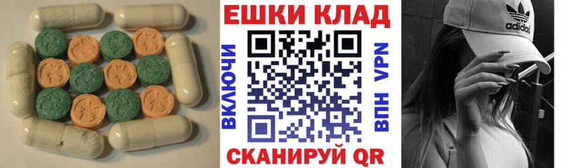 Экстази XTC кракен вход Бавлы