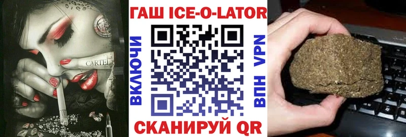 ГАШИШ Premium  Бавлы 