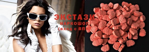 сатива Арсеньев