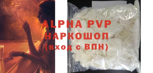 марки nbome Саяногорск