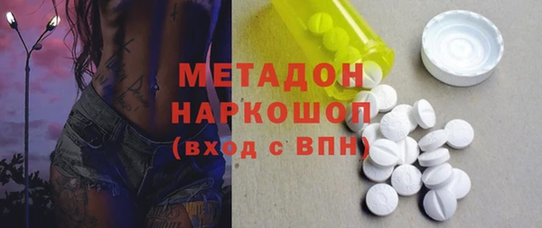 марки nbome Саяногорск