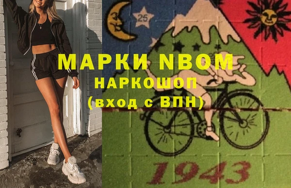 мяу мяу кристалл Армянск