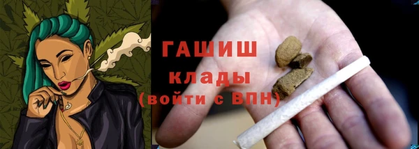 mdpv Аркадак