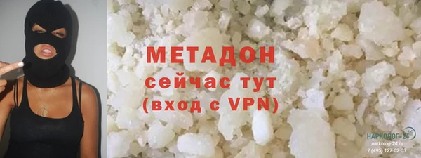 ALPHA PVP Сатка