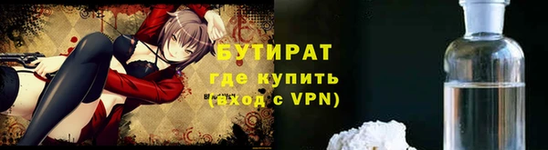ALPHA PVP Сатка
