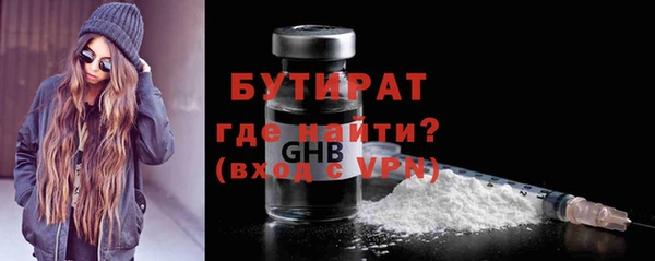 синтетический гашиш Зуевка