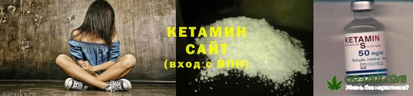 трава Сафоново