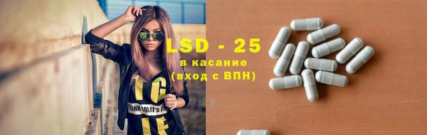 сатива Арсеньев