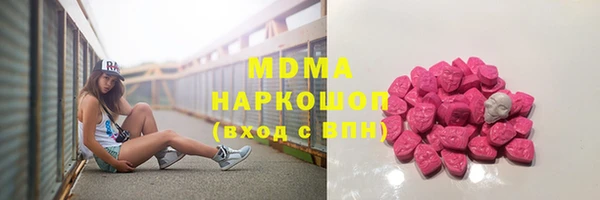 мяу мяу кристалл Армянск
