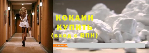 мяу мяу кристалл Армянск