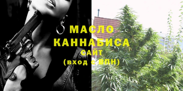 мяу мяу кристалл Армянск