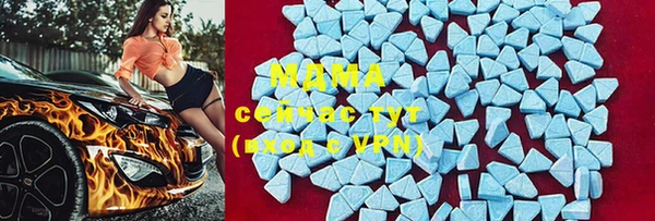 mdpv Аркадак