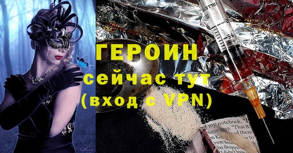 mdpv Аркадак