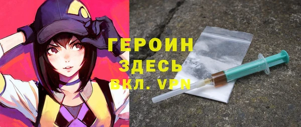 сатива Арсеньев