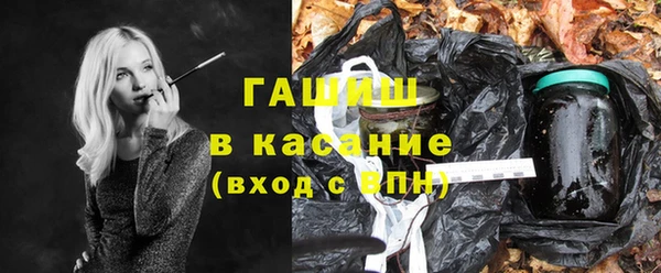 марки nbome Саяногорск