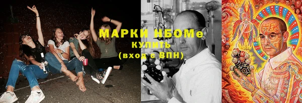 мяу мяу кристалл Ивангород