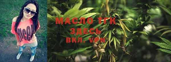 марки nbome Саяногорск