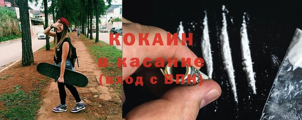 мяу мяу кристалл Армянск