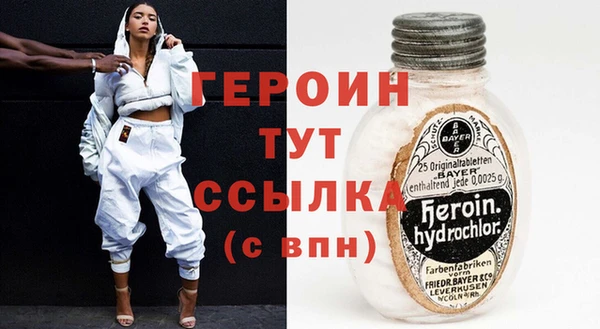 сатива Арсеньев
