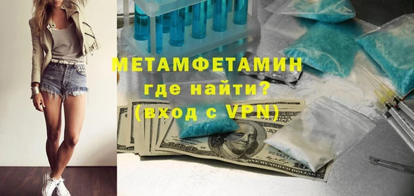 гашиш Ивантеевка