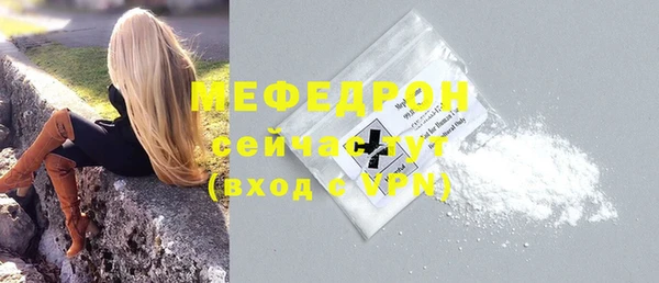 марки nbome Саяногорск