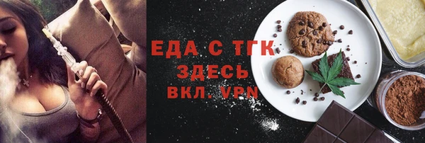 мефедрон мука Алексин