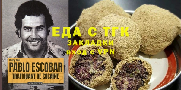 трава Сафоново