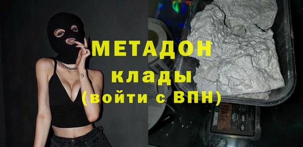 мяу мяу кристалл Армянск