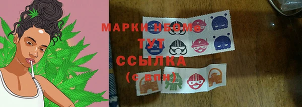 мяу мяу кристалл Армянск