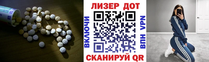 где продают   Бавлы  LSD-25 экстази кислота 