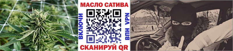 мега маркетплейс  Бавлы  ТГК концентрат 
